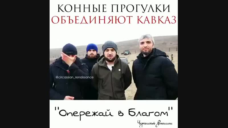 Адыгэ porn video – Видео от адыгэ дуней