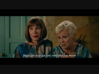 Julie walters & christine baranski ↑ angel eyes