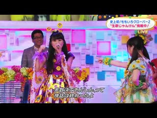 Momoiro clover z mezamashi 20th anniversary 20131005