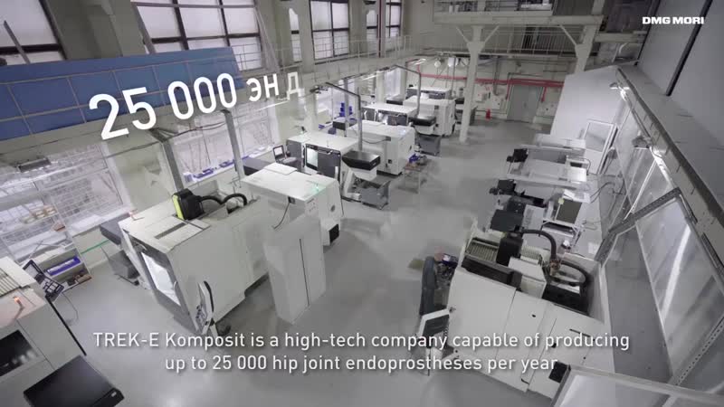 В москве создано производство эндопротезов тазобедренного сустава полного цикла