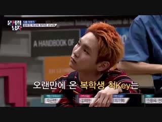 <problematic men> on october 30th at 11pm kst