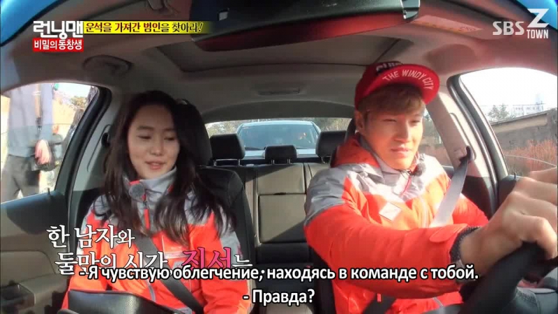 Running man / беглецы (ep 241 1) – не доверяй этой девице