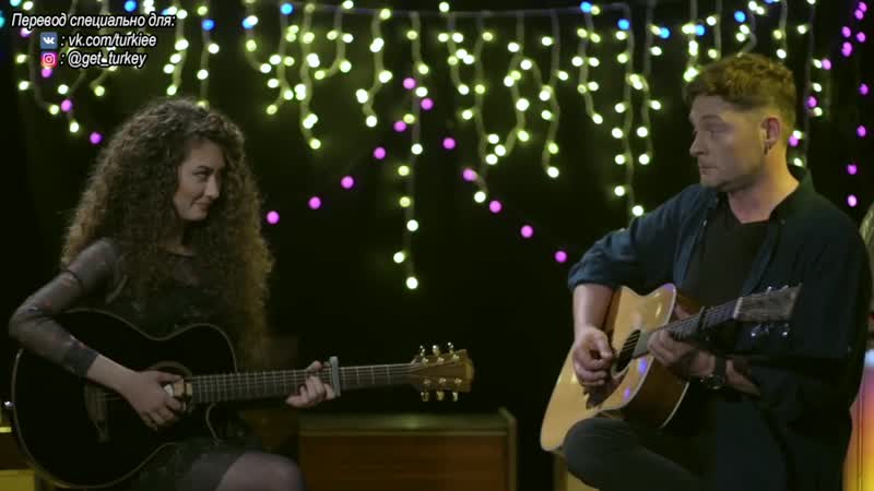 Tuna kiremitçi sena şener birden geldin aklıma