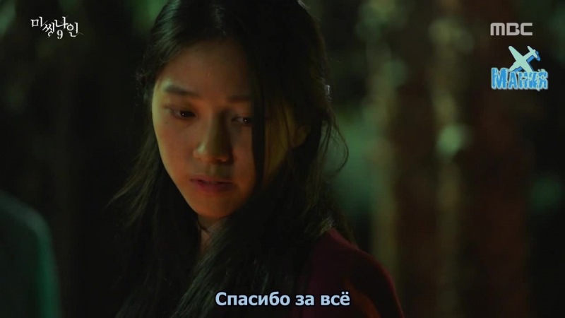 [mania] 5/16 [720] пропавшая девятка / missing nine