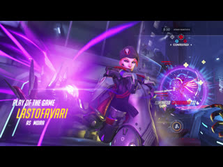 Volskaya industries атака moira /// overwatch potg