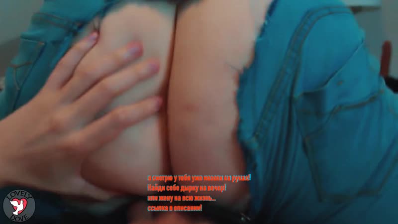 "сестра, я куплю тебе новые джинсы, только дай кончу в твою писю"