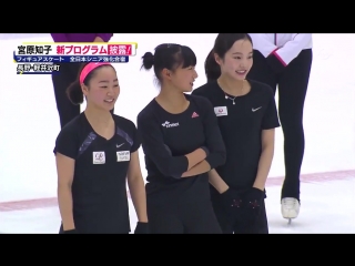 Japanese skaters summer camp 2018 news clip