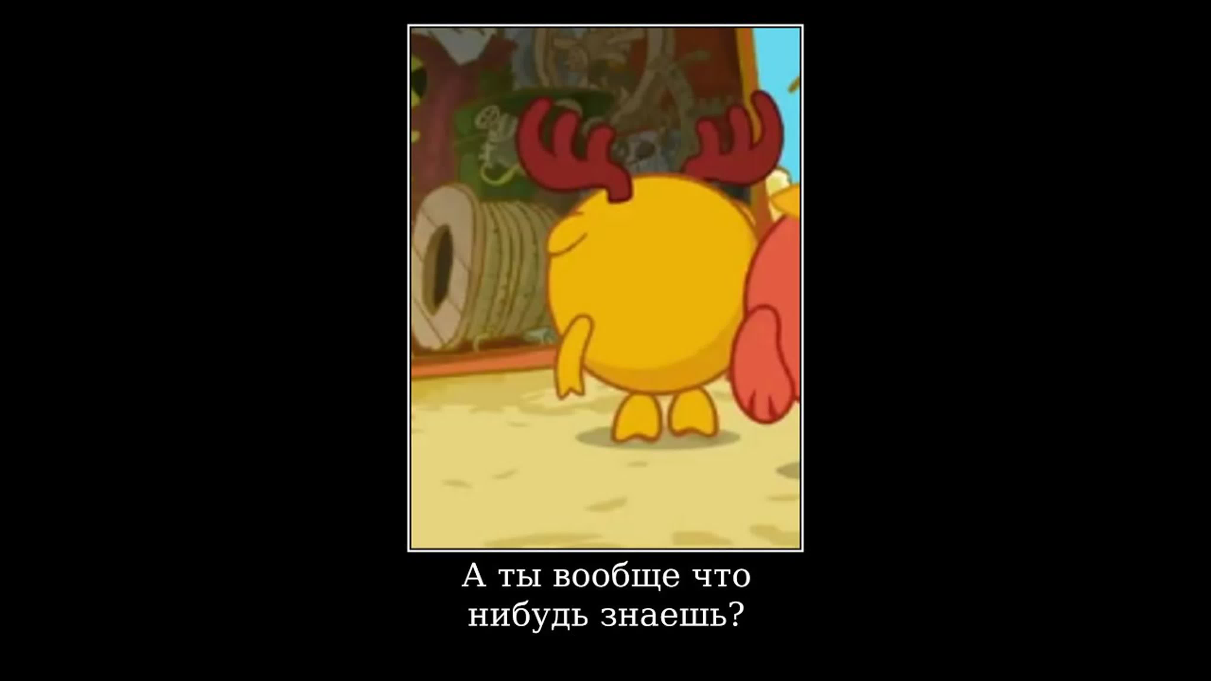 Муд смешарики 49 (пинляндия) watch online