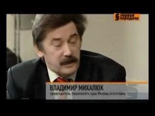 Судьи porn video – Нонд судьи о судебной системе рф