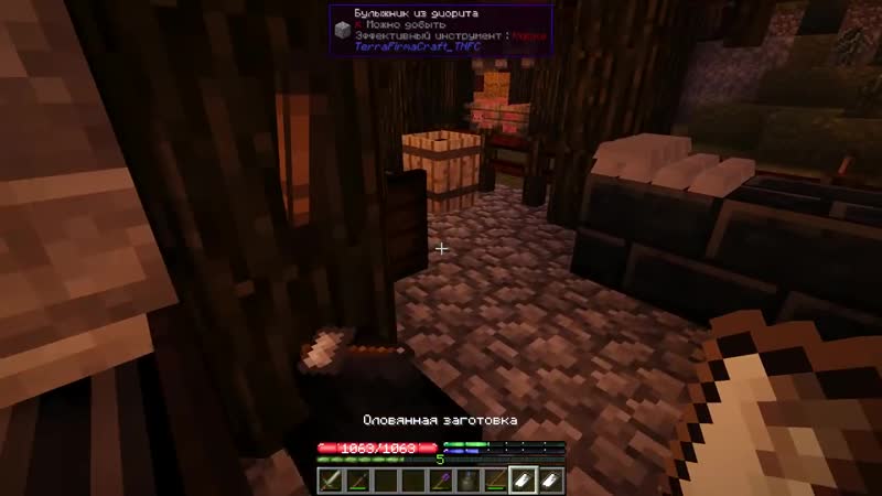 [moddychat] примитив #14 первая энергия! | выживание с модом terrafirmacraft