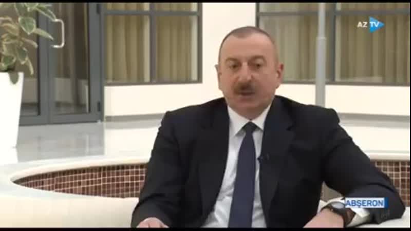 🇦🇿 президент азербайджана ильхам алиев дал интервью азербайджанскому телевидению