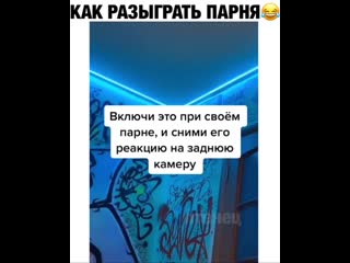 Девочки, пробуйте😂🤣