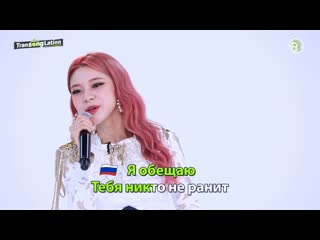 [k pop stars sing in three languages🎤 | spn/por/rus | transonglation] 3ye (써드아이) – yessir