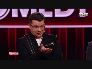 #comedyguest – полина гагарина