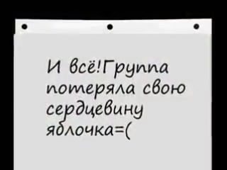 Посвещается лере козловой