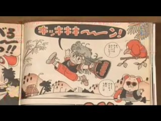 Mayama rika jenereushon tengoku janpu