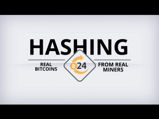 Бикоин майнинг hashing24