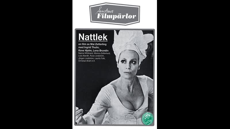 Ночные игры nattlek night games (1966) швеция