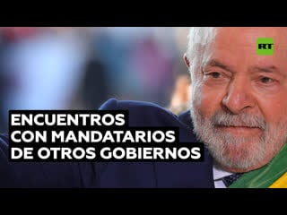 Lula da silva se reunirá con líderes internacionales en su primer día de gobierno