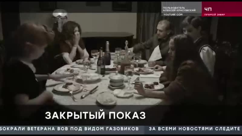 Либеральные сволочи