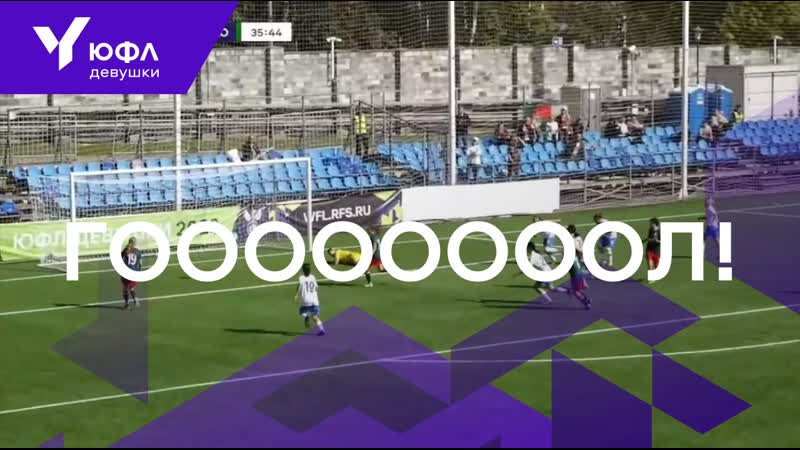 «динамо» «локомотив» | юфл девушки