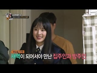 [cut] 170128 mbc "cheeky housemate" @ cosmic girls