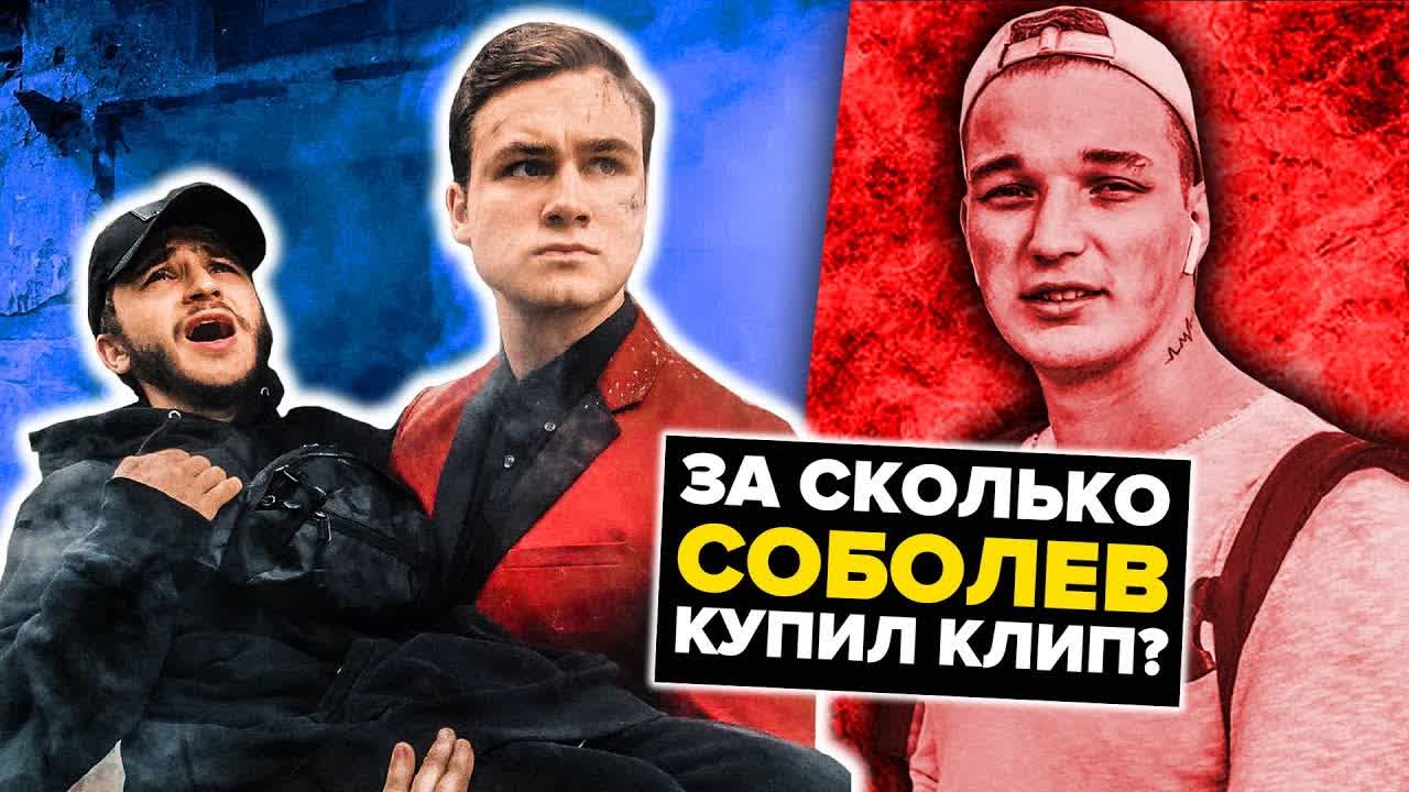 инцест соболева  