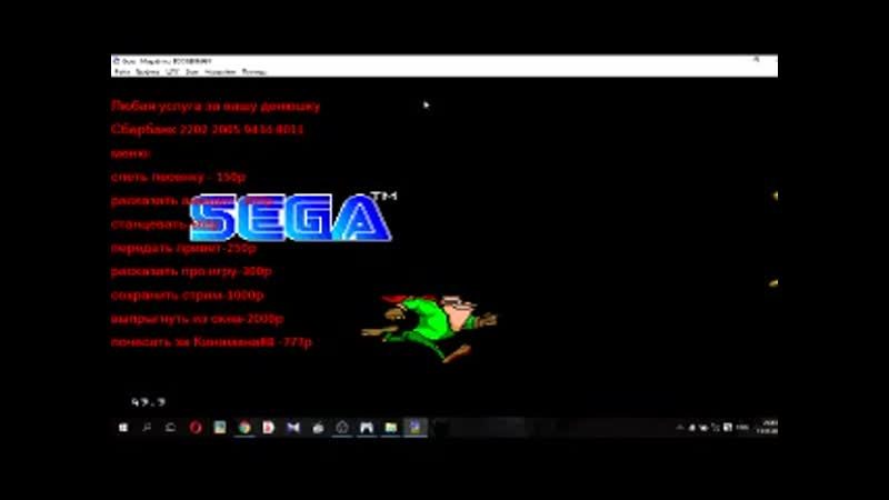 Boogerman sega