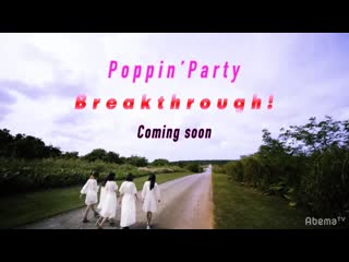 Превью клипа breakthrough! (poppin' party)
