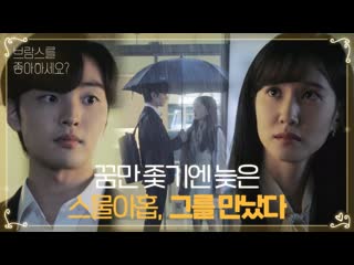 Тебе нравится брамс? большой тизер