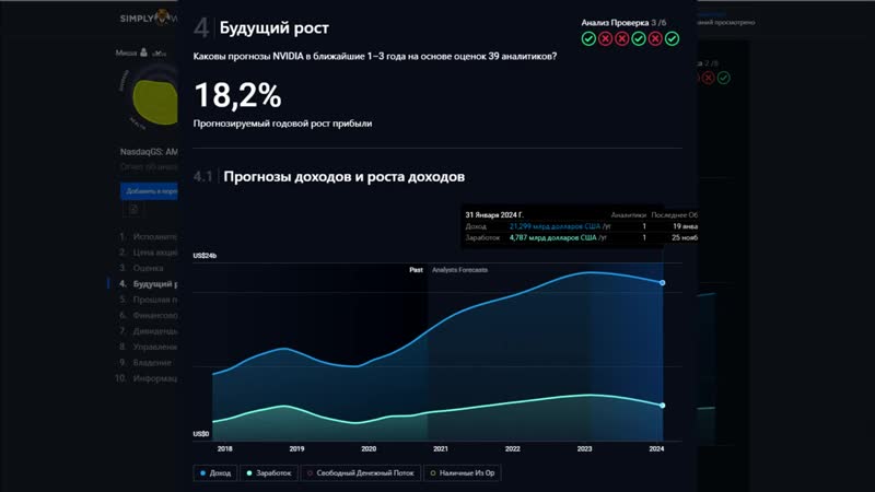 [миша инвестирует] портфель растет до 11 акций! / инвестиционный портфель / тинькофф инвестиции