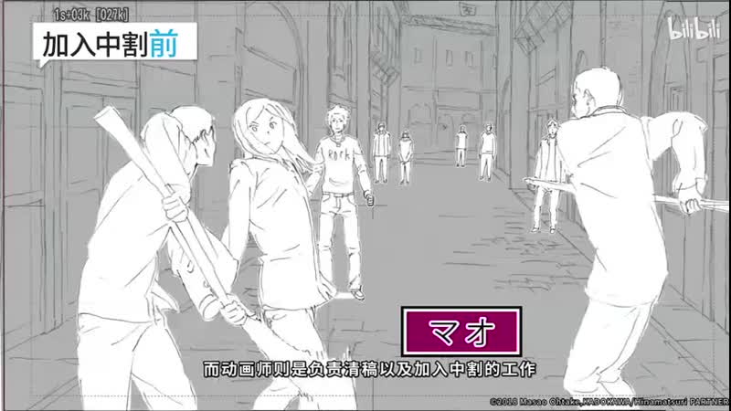 Sakuga мао в «праздник кукол» ryo araki