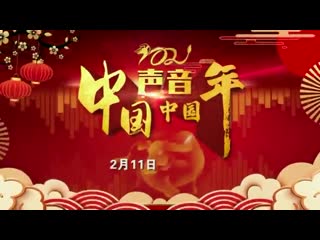[video] lay @ 中国声音中国年 (china voice and chinese new year) show