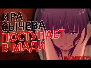 Как вариант, на посвящение МАДИ сходить | Деградат нация | ВКонтакте