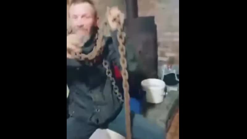 Цепь арго😆