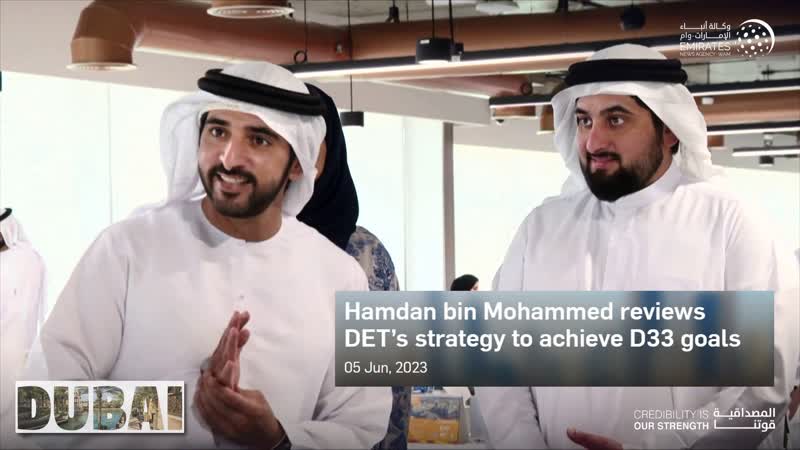 Hamdan bin mohammed reviews det’s strategy to achieve dubai 2033 goals (5 06 2023)