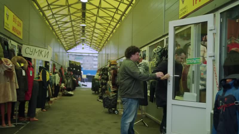 Супер торгаши