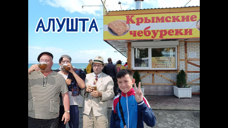 алушта секс Эротический тайский массаж в Алуште - звоните +7-978-127-36-69