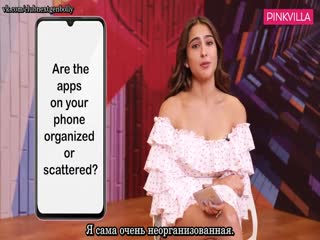 Whats on my phone with sara ali khan love aaj kal pinkvilla с русс суб