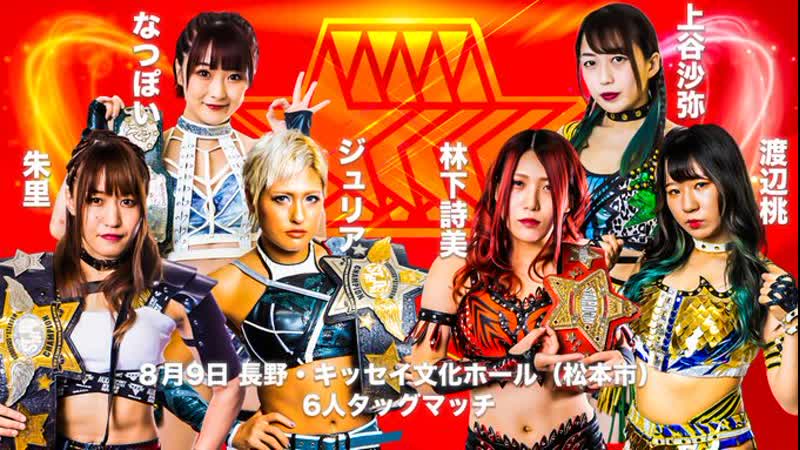 Stardom ddm (giulia/syuri/natsupoi) vs qq (utami hayashishita/saya kamitani/momo watanabe)