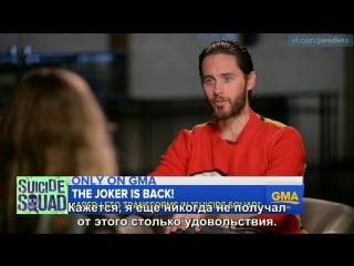 (rus) 2016 › интервью | good morning america | «тет а тет с джаредом лето»