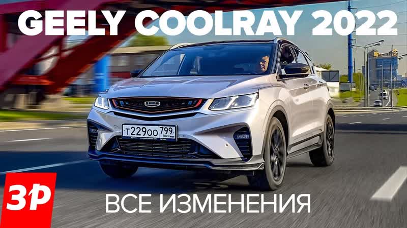 Китайский кроссовер 18 лет гарантии и 8,4 до сотни!