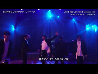 120922 lovemusic txt good boy gone bad (japanese version)