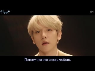 [mania] exo universe (рус суб)