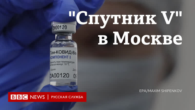"спрау с работы не спрашивали” кого прививают от ковида в москве