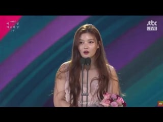 Kim yoo jung speech at baeksang arts awards