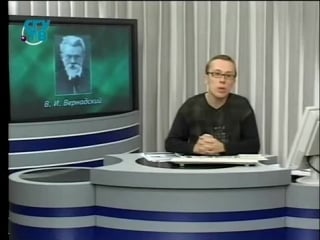 Урок 1 история охраны окружающей среды в россии антропогенные факторы