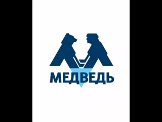 Тренироа в медведе