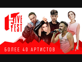 Livefest 2019