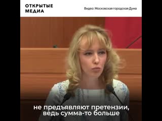 «кто сожрал бутерброды депутатов?» скандал на заседании мосгордумы